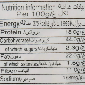 bayara cumin powder 7