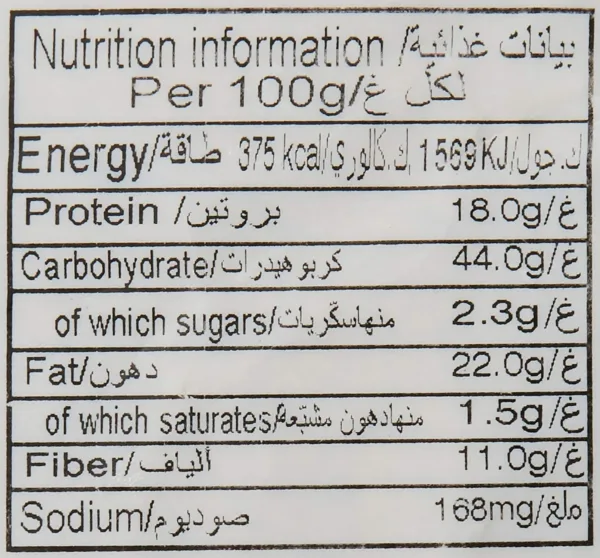 bayara cumin powder 7