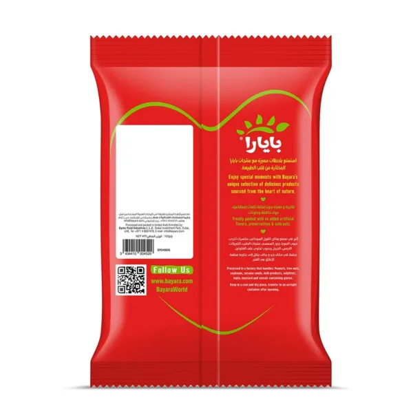 bayara dried chili 3