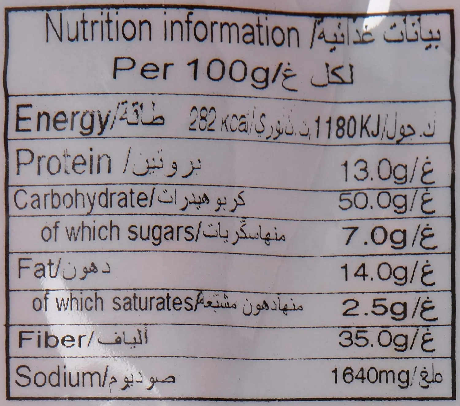 bayara dried chili 6