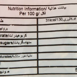 bayara fennel seeds 5