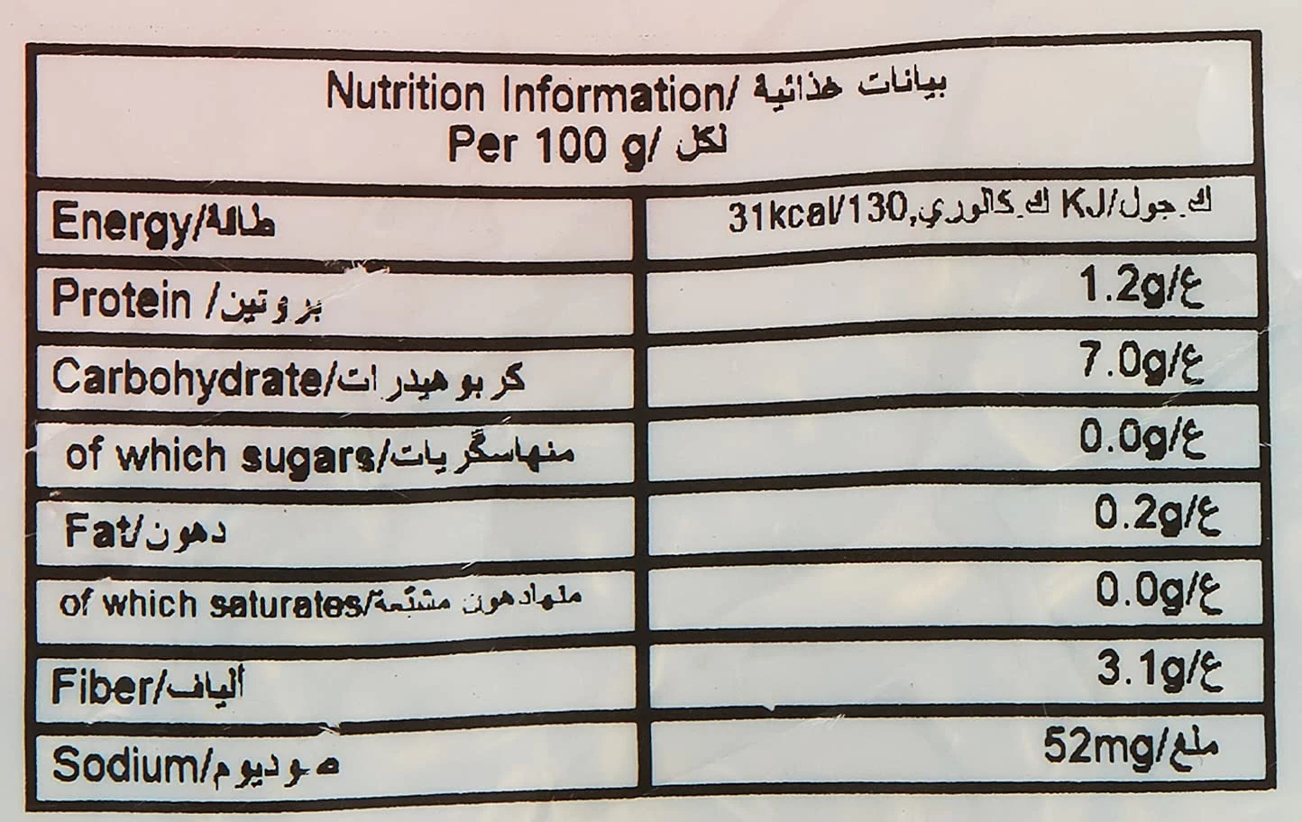 bayara fennel seeds 5
