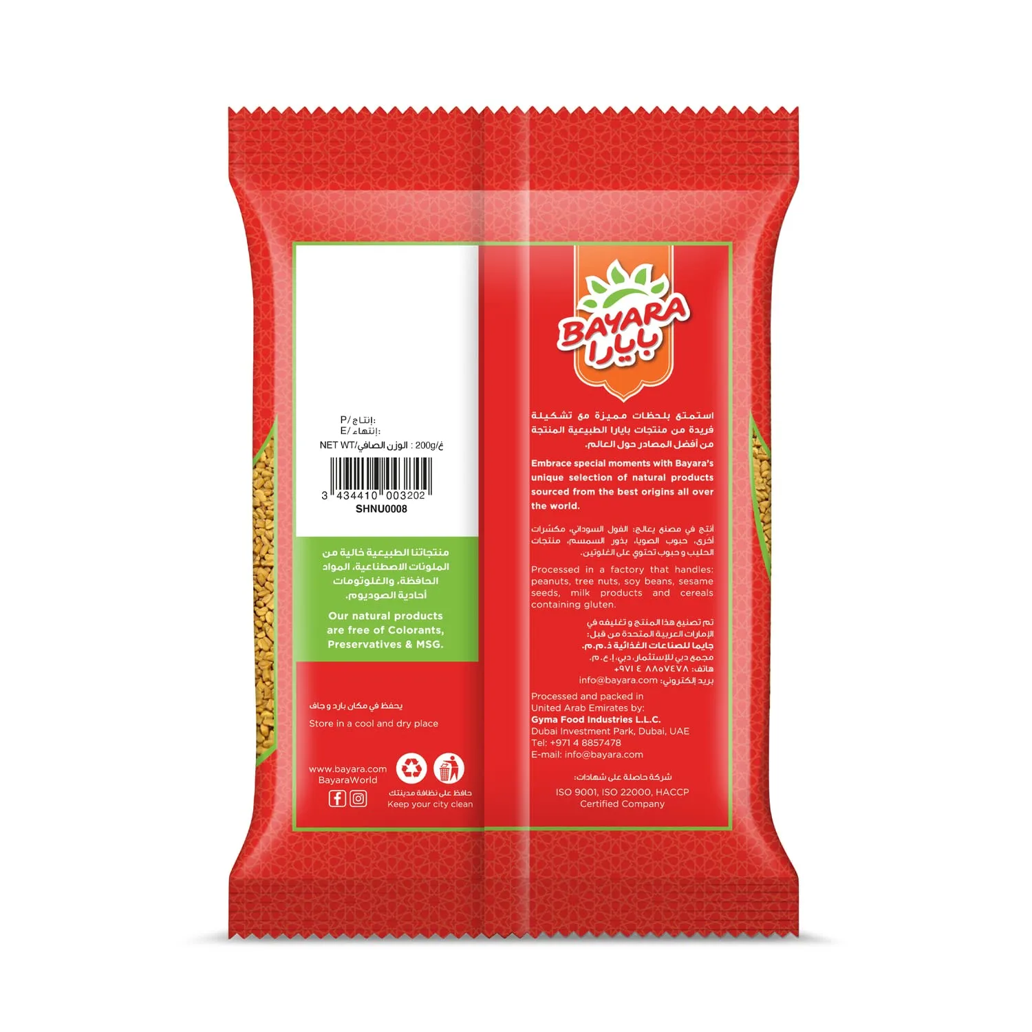 bayara fenugreek 200g 3