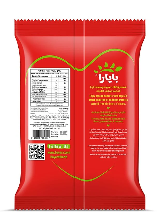 bayara garam masala 2