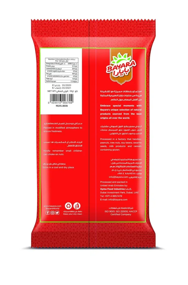 bayara jumbo almonds 5