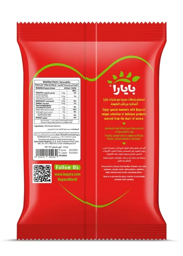 bayara kashmiri chili 2