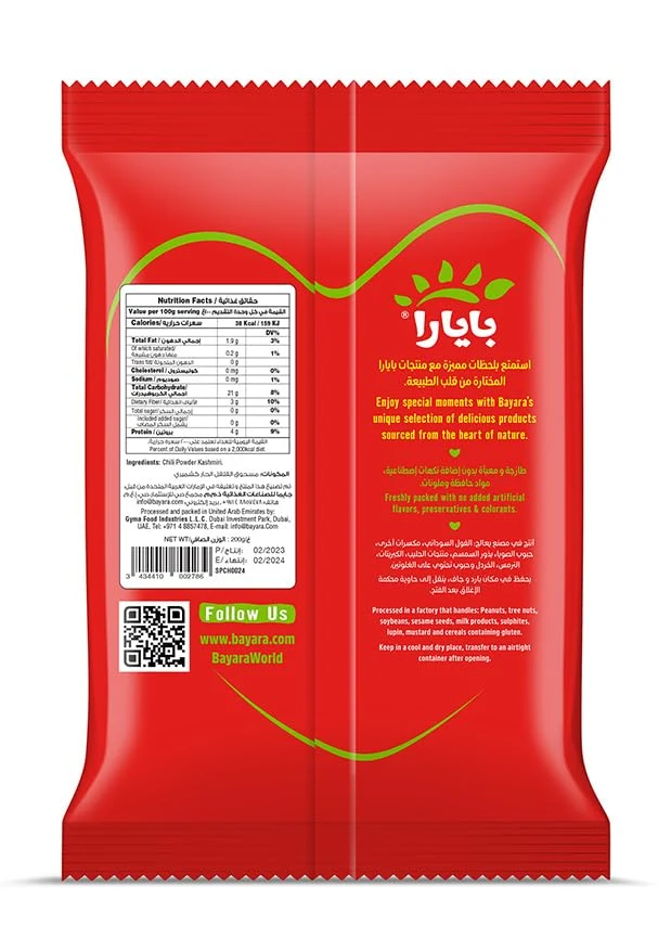 bayara kashmiri chili 2