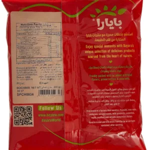 bayara kashmiri chili 4