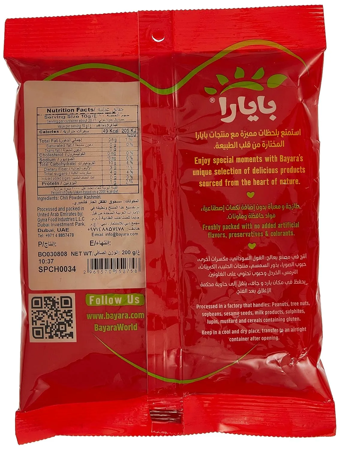 bayara kashmiri chili 4