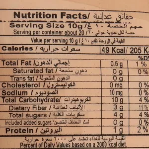 bayara kashmiri chili 6