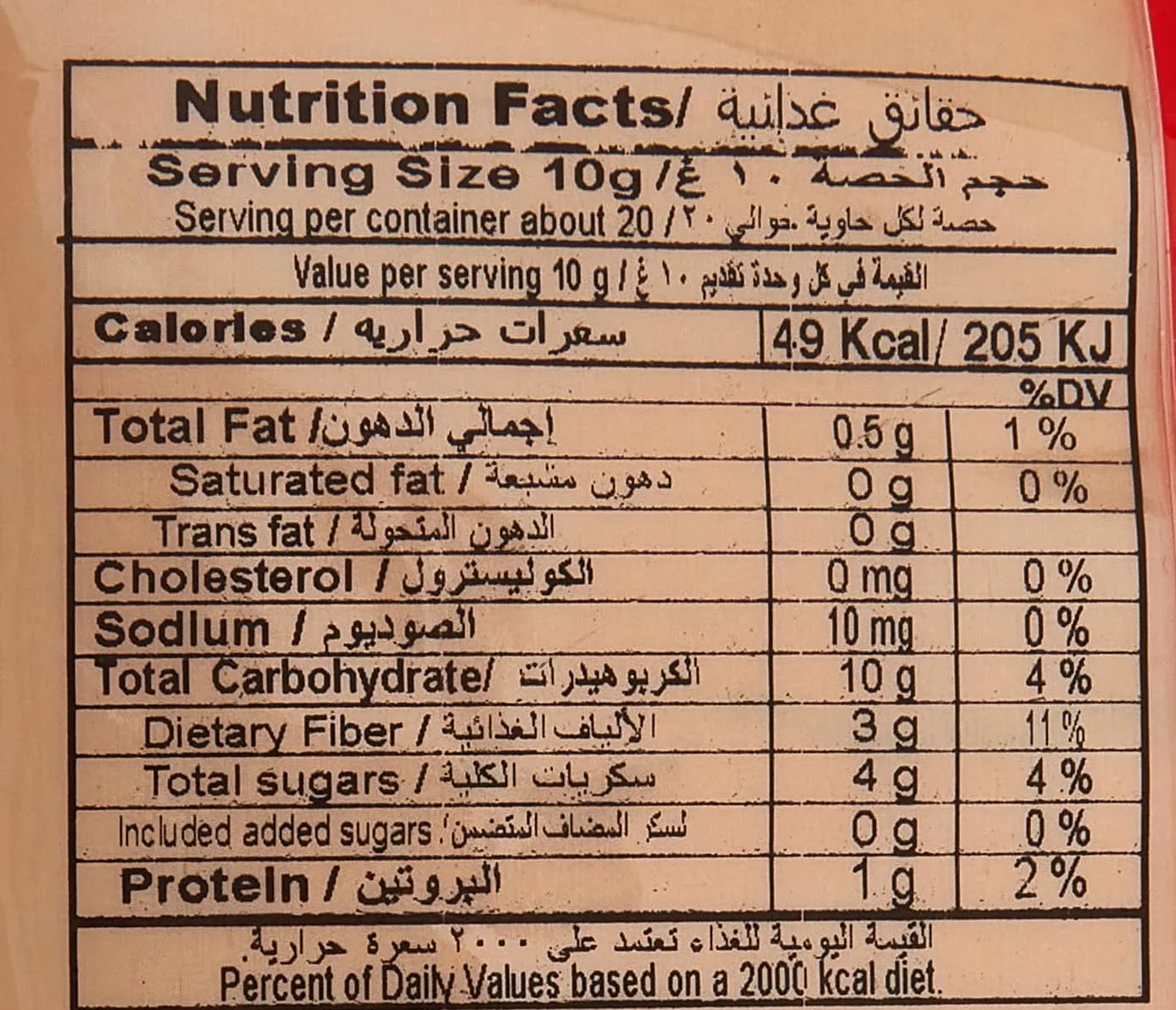 bayara kashmiri chili 6