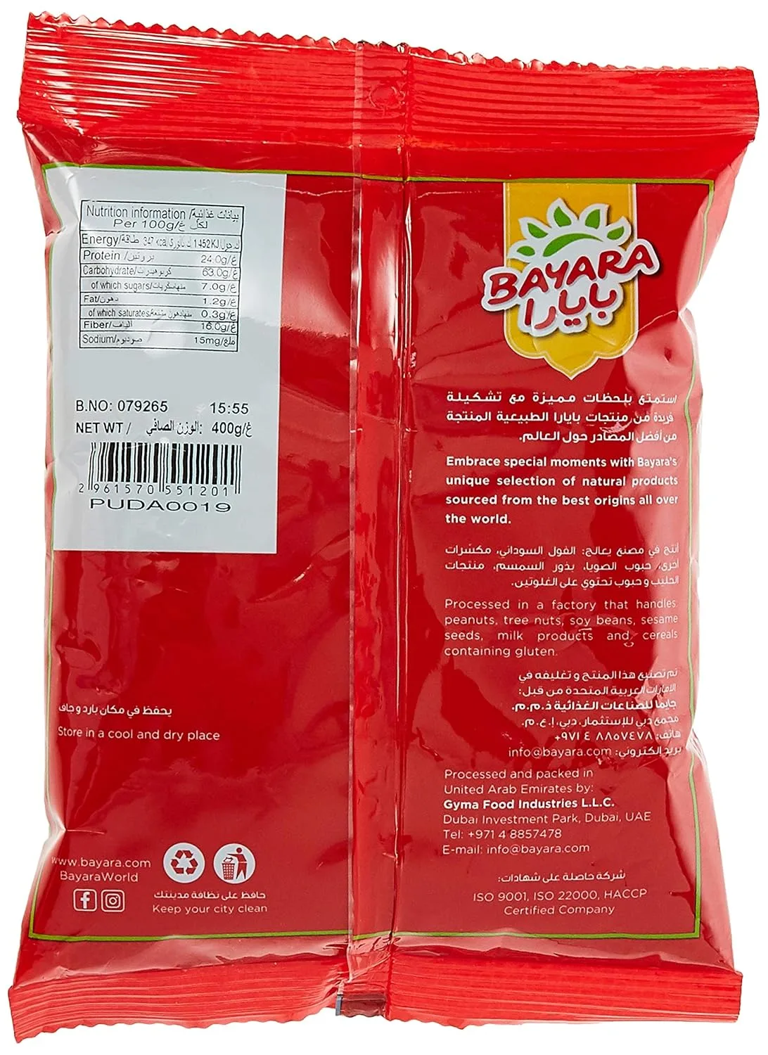 bayara moong whole 5