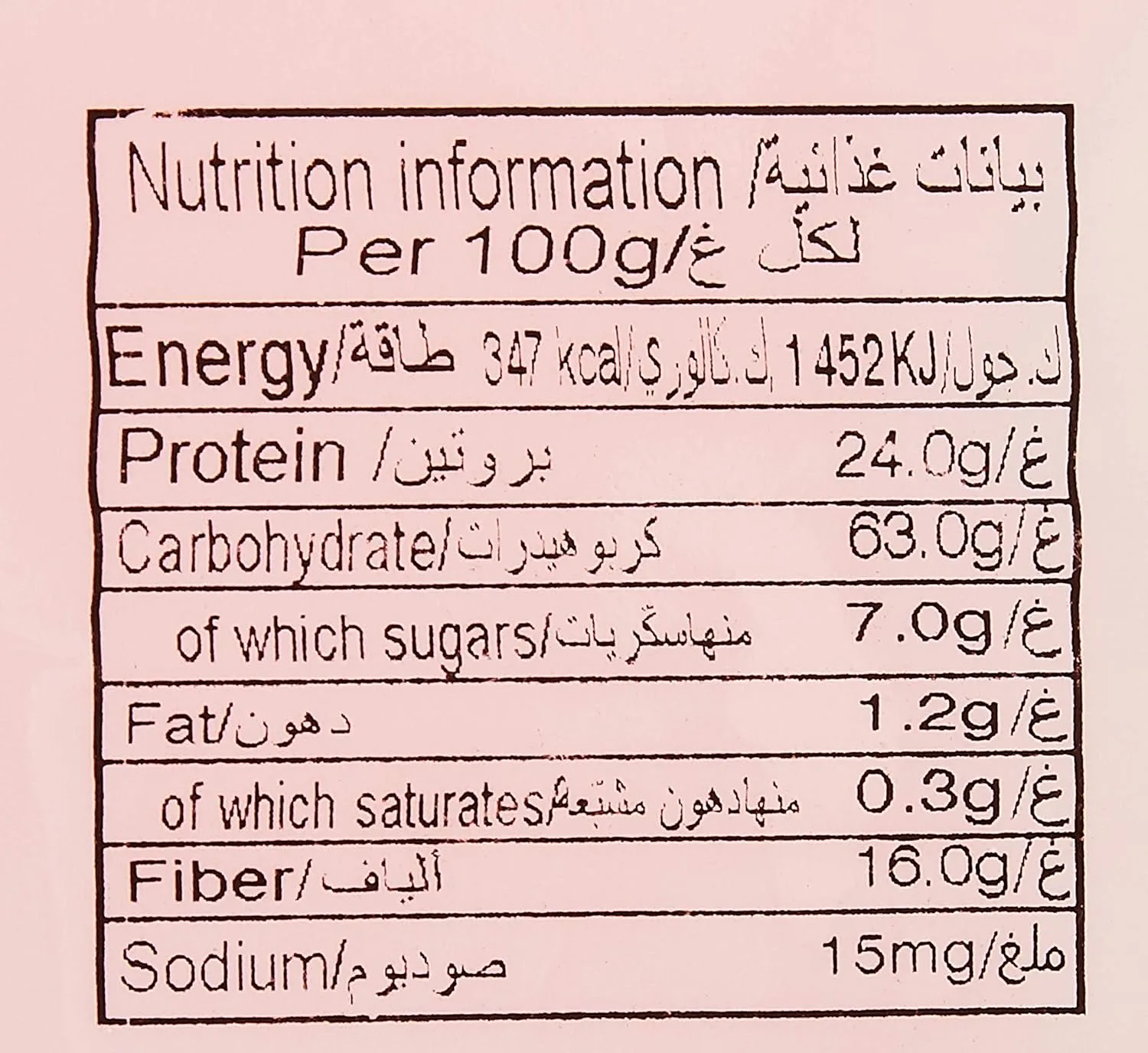 bayara moong whole 7