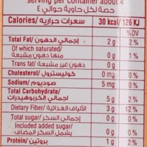 bayara paprika powder 2