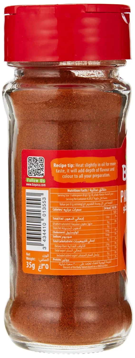 bayara paprika powder 5