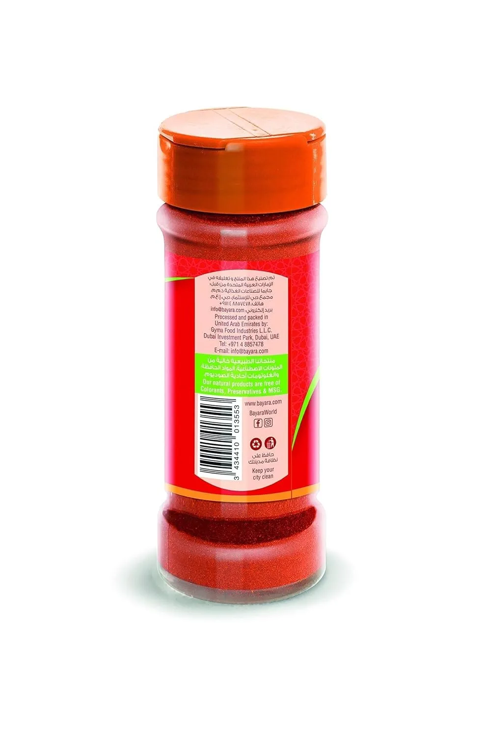bayara paprika powder 7