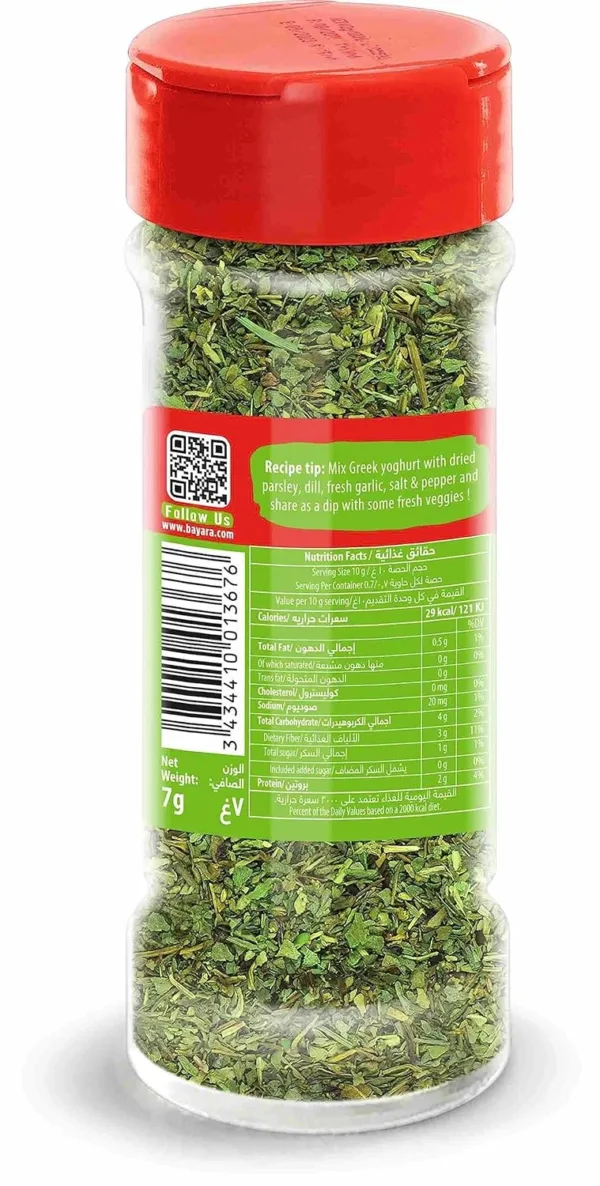 bayara parsley herb 3