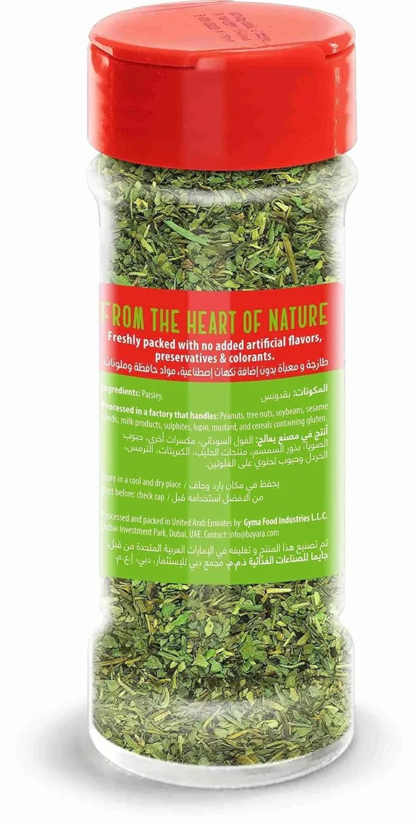 bayara parsley herb 4