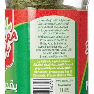 bayara parsley herb 5