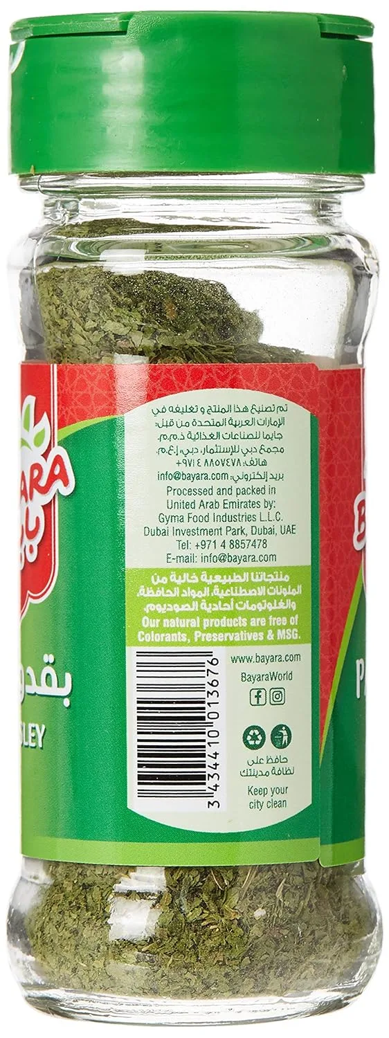 bayara parsley herb 5