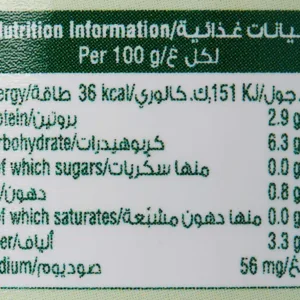 bayara parsley herb 7