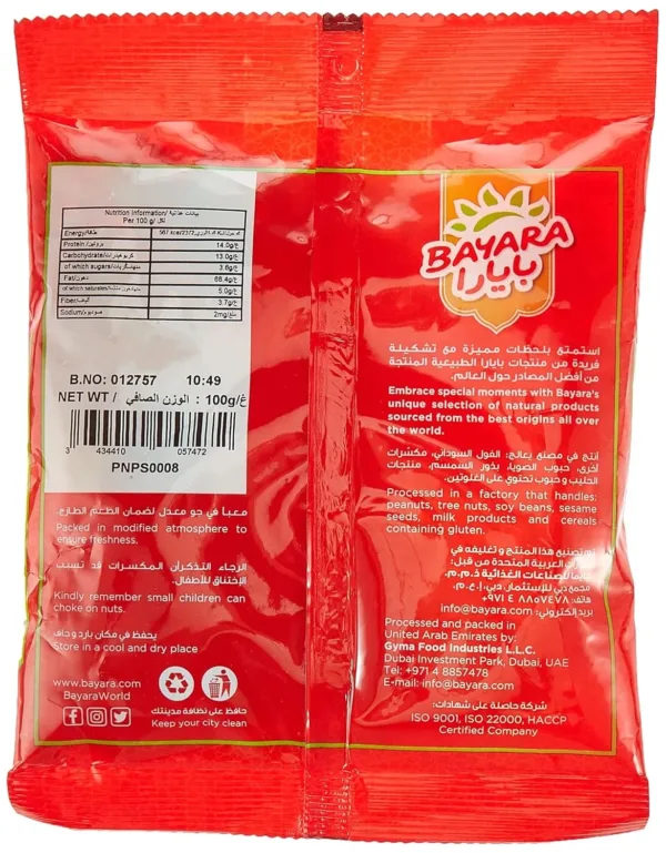 bayara pine nuts 5