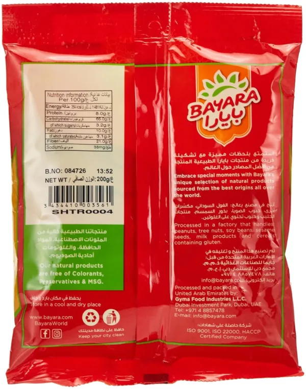 bayara turmeric powder 5