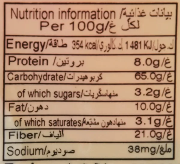 bayara turmeric powder 6