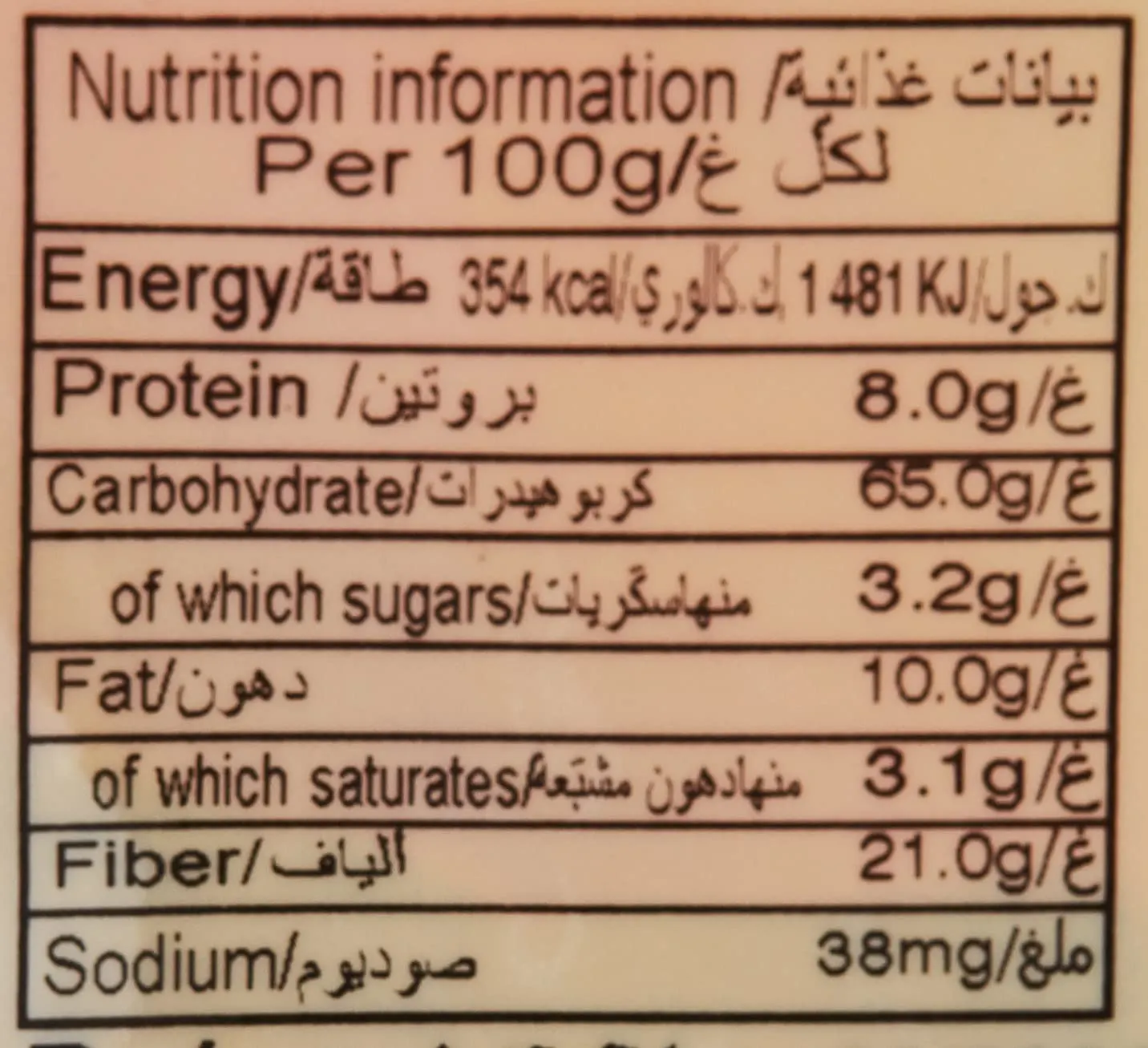 bayara turmeric powder 6