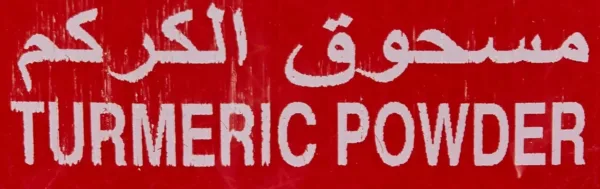 bayara turmeric powder 7