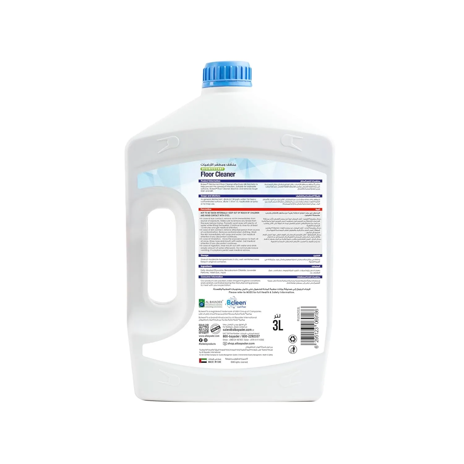 bcleen lavender floor cleaner 2