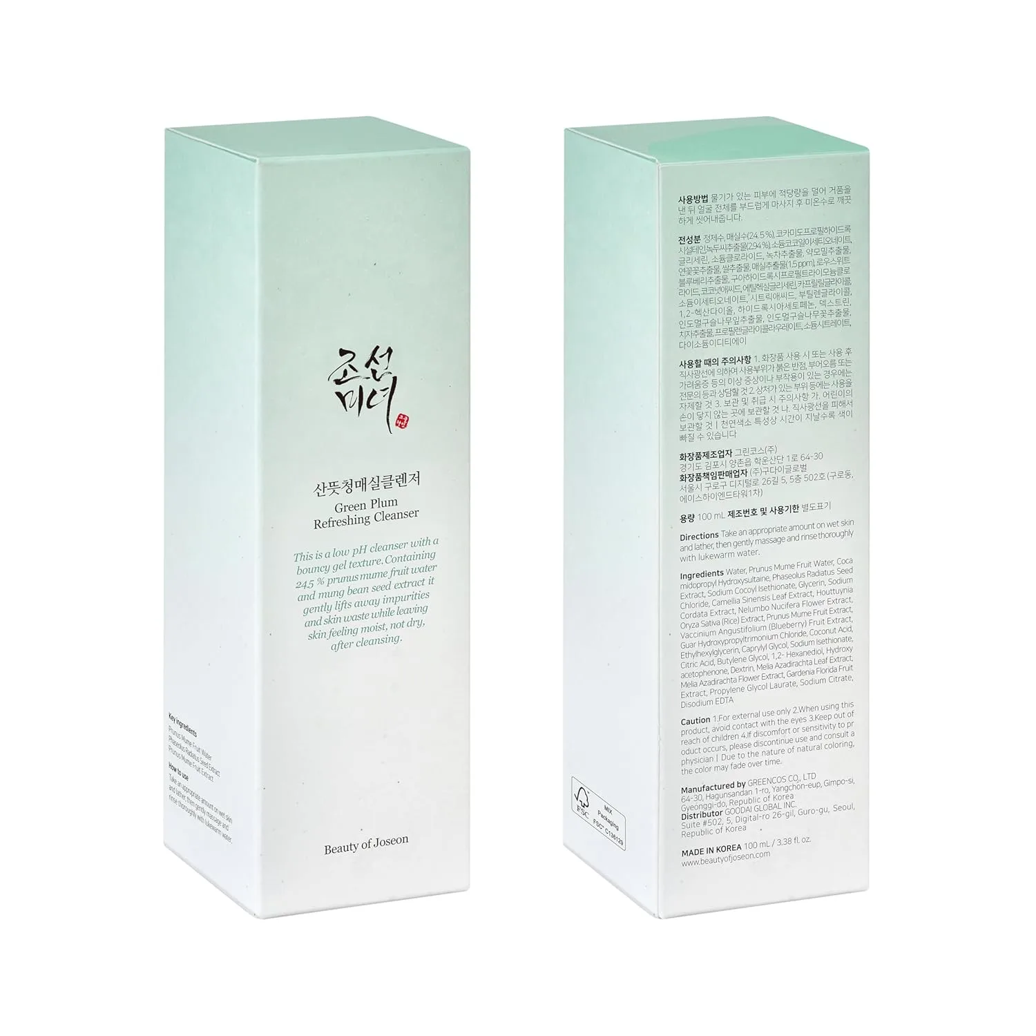 beauty joseon cleanser 2