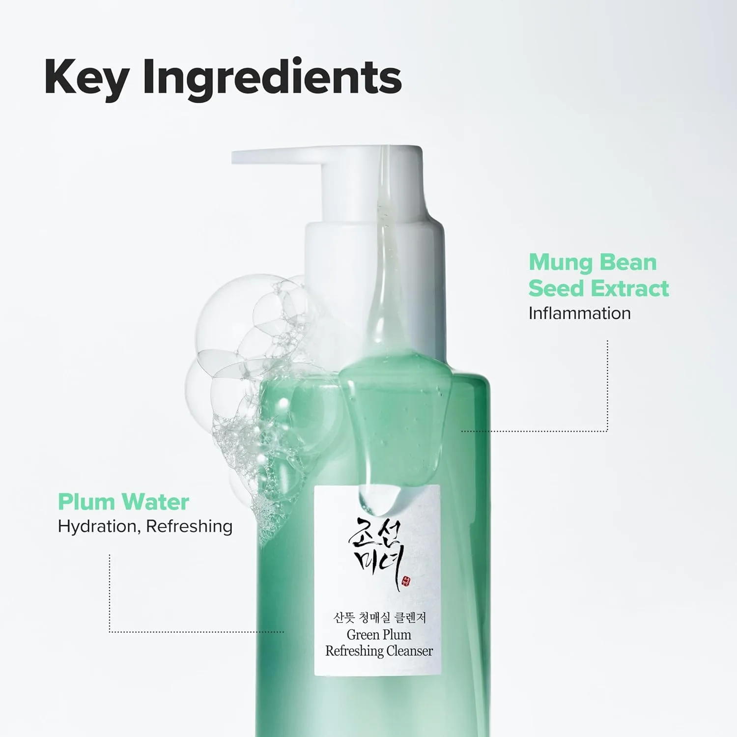 beauty joseon cleanser 6