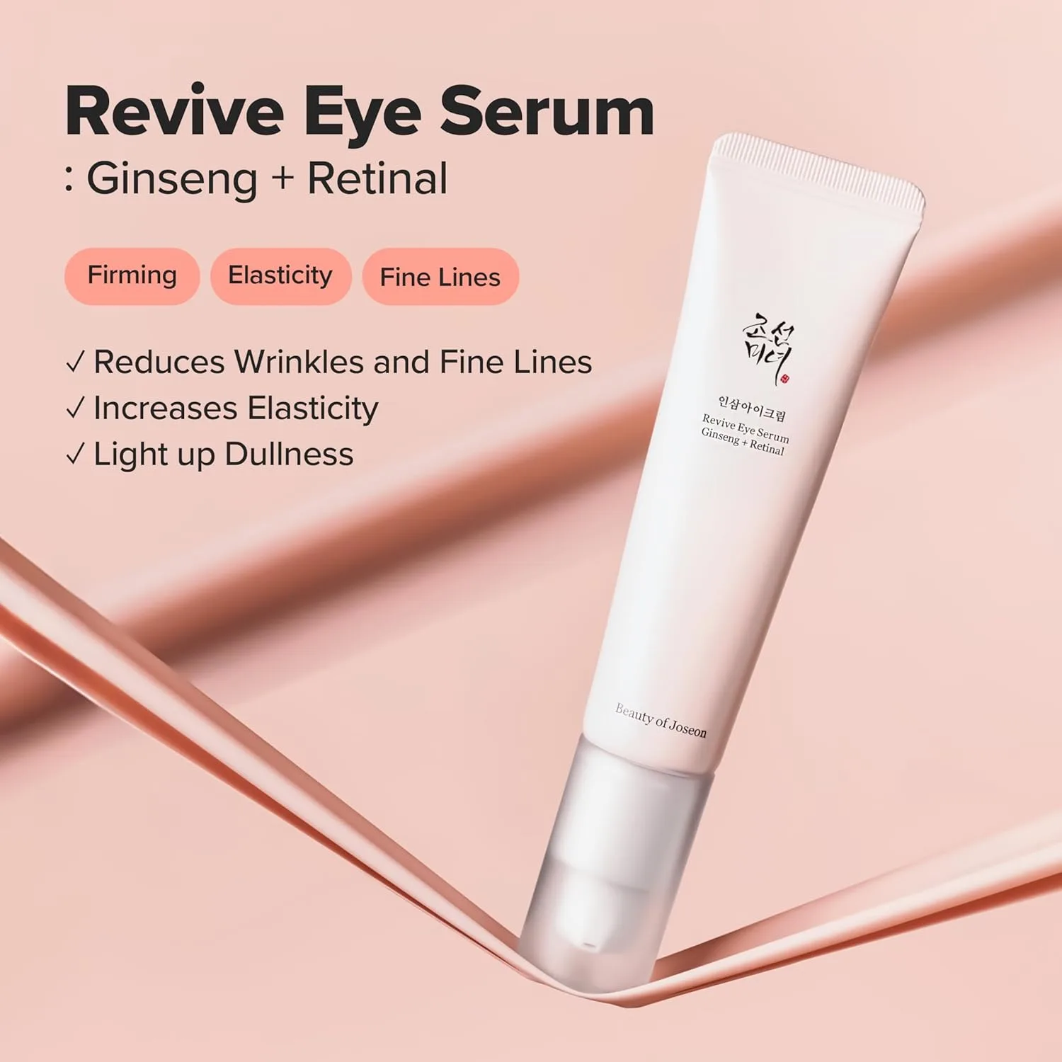 beauty joseon eye serum 3