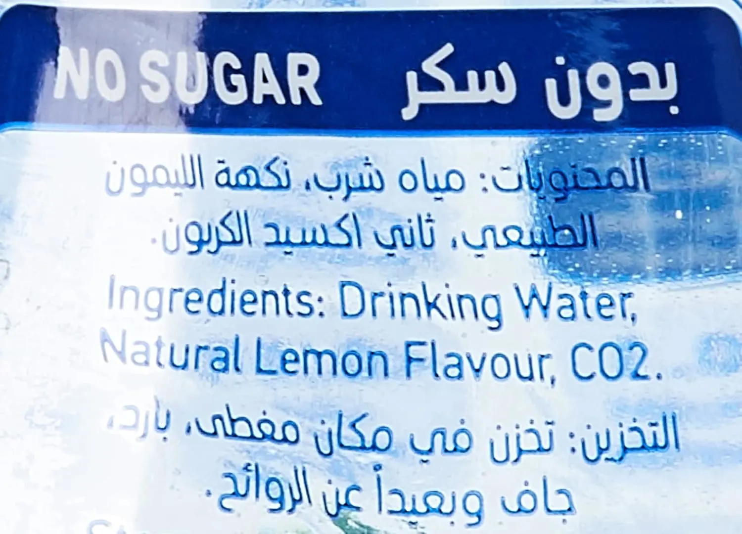 blu sparkling water lemon 4