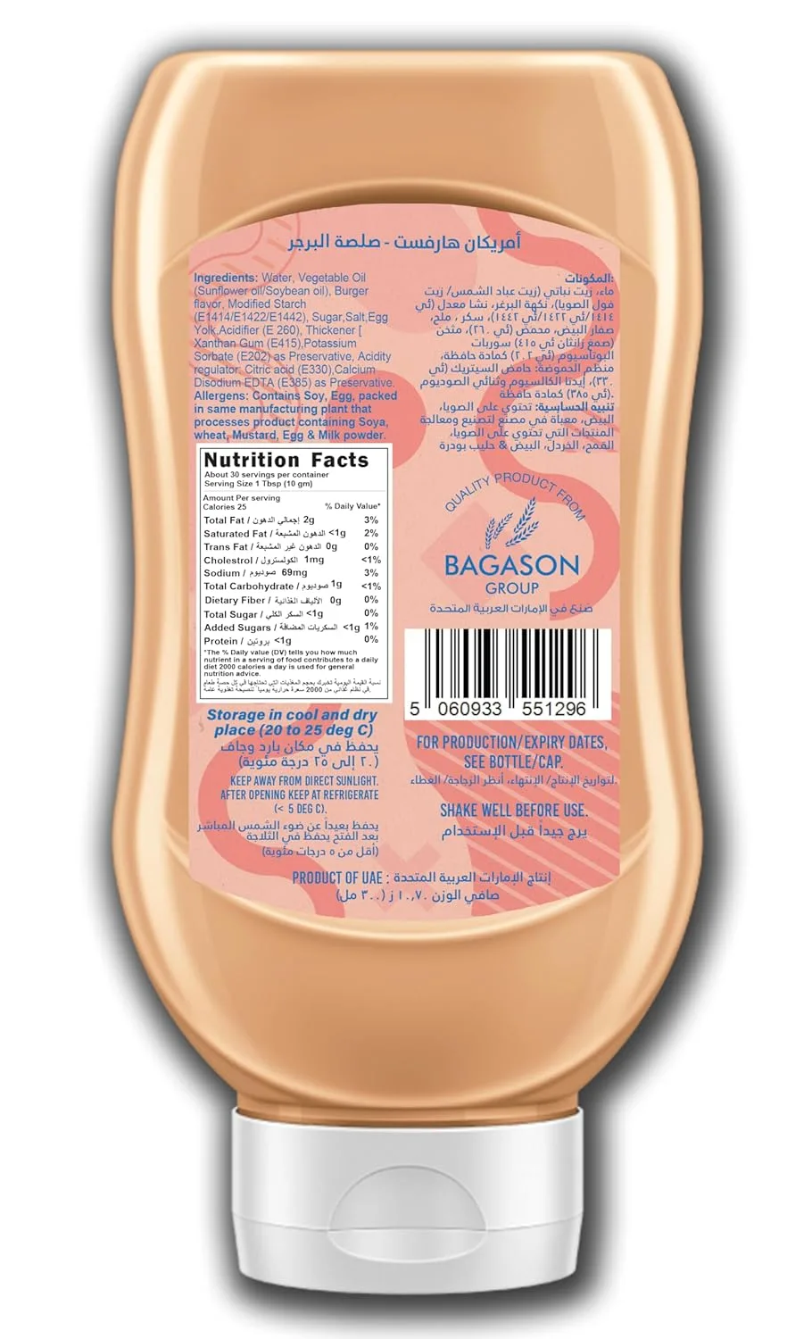 burger sauce american harvest 3