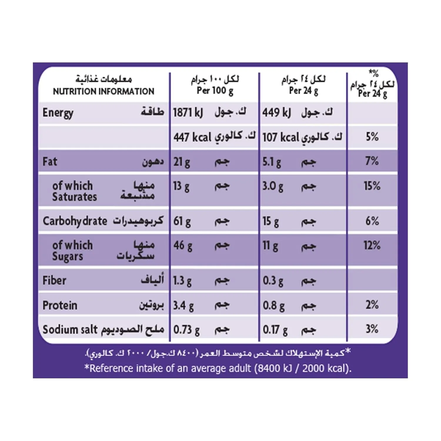 cadbury oreo chocolate cake 6