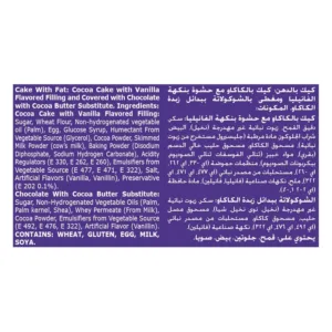 cadbury oreo chocolate cake 7