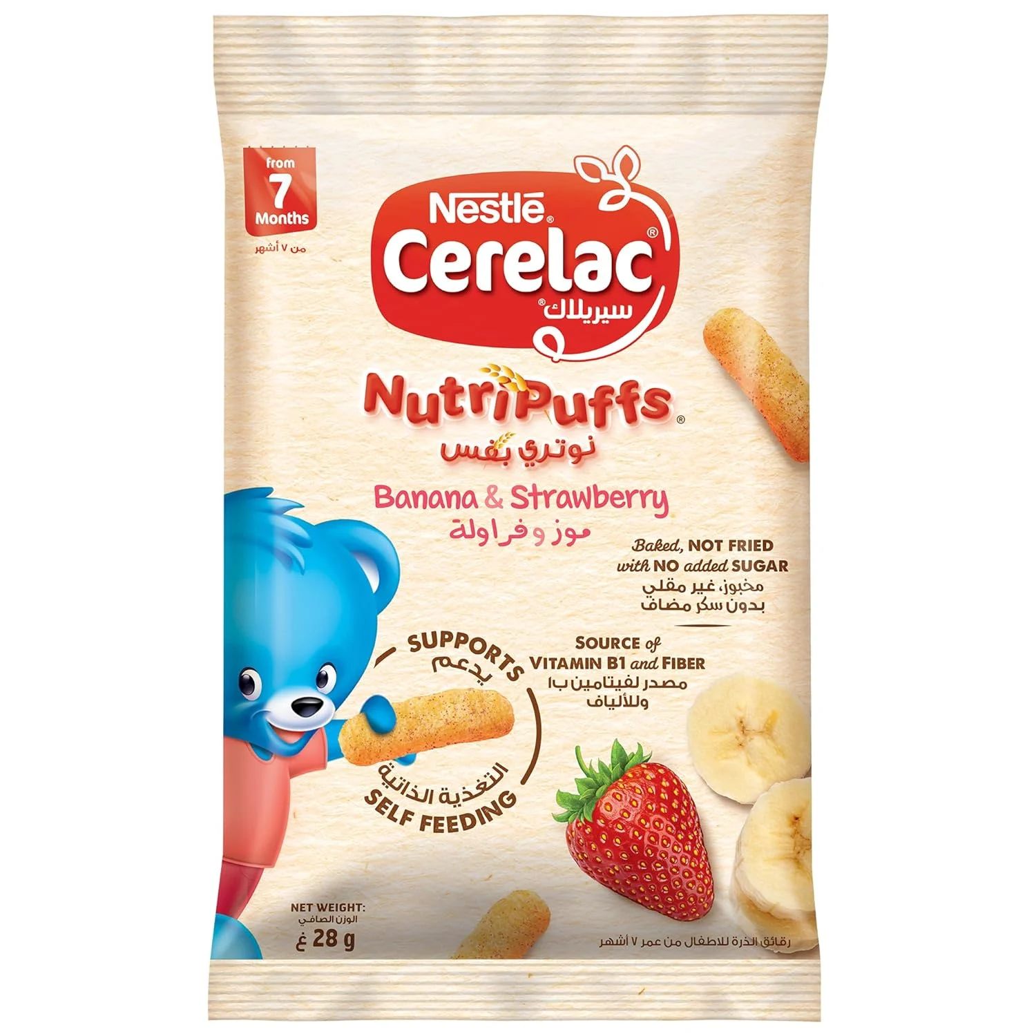 cerelac banana strawberry puffs 6