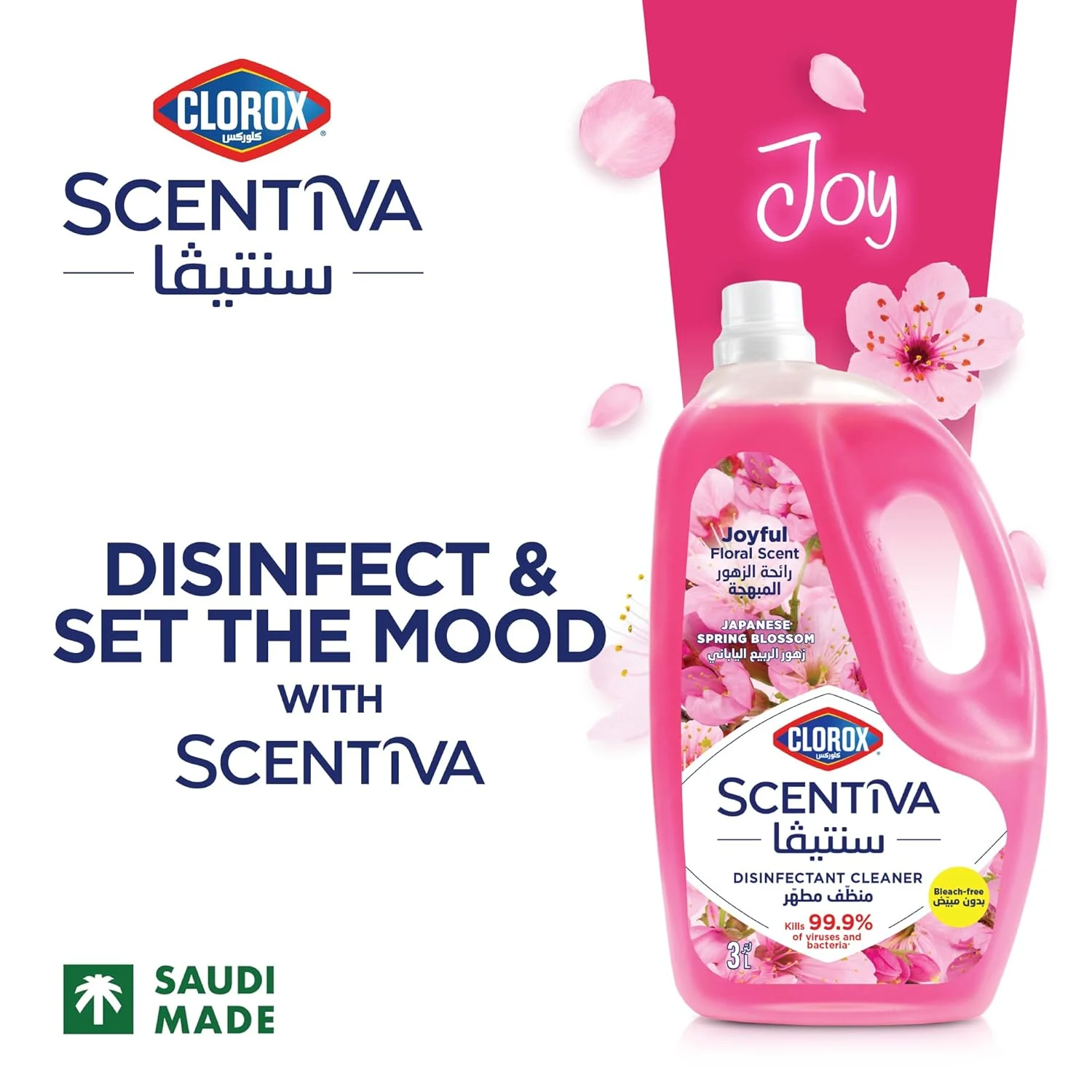 clorox floor cleaner 2