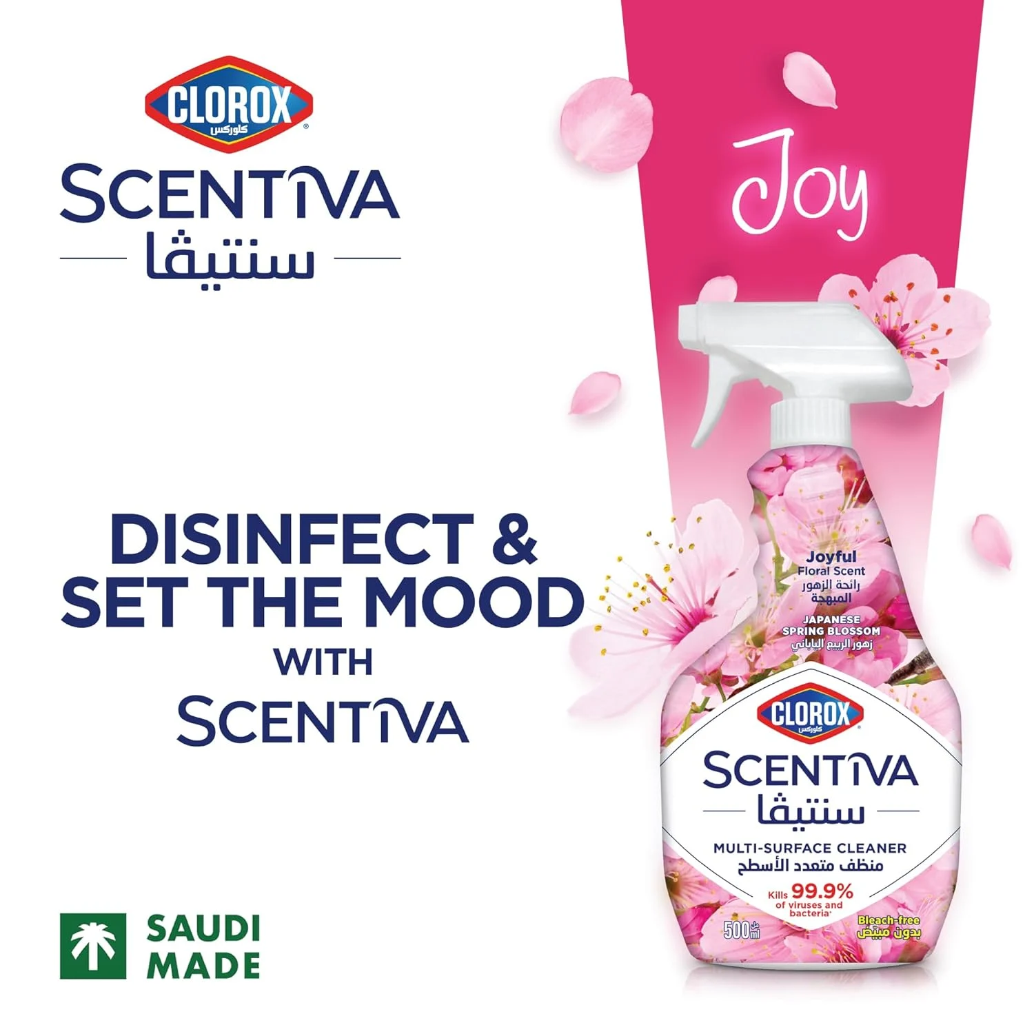 clorox multi surface 2