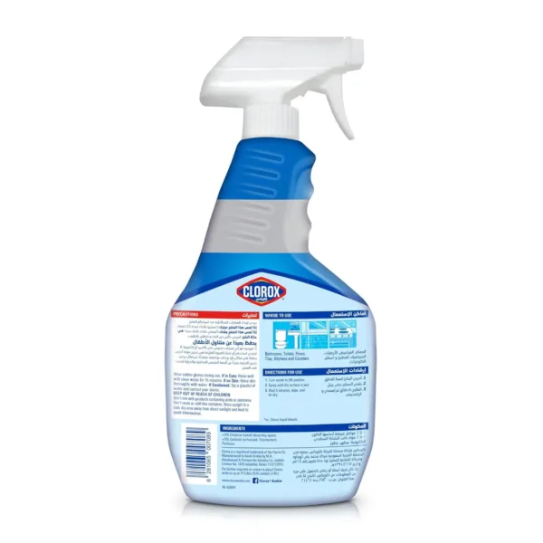 clorox multipurpose cleaner 2