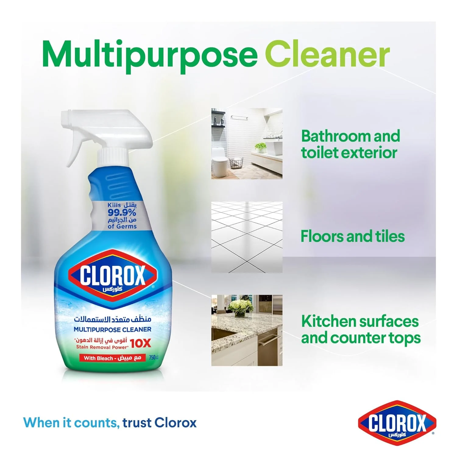 clorox multipurpose cleaner 4