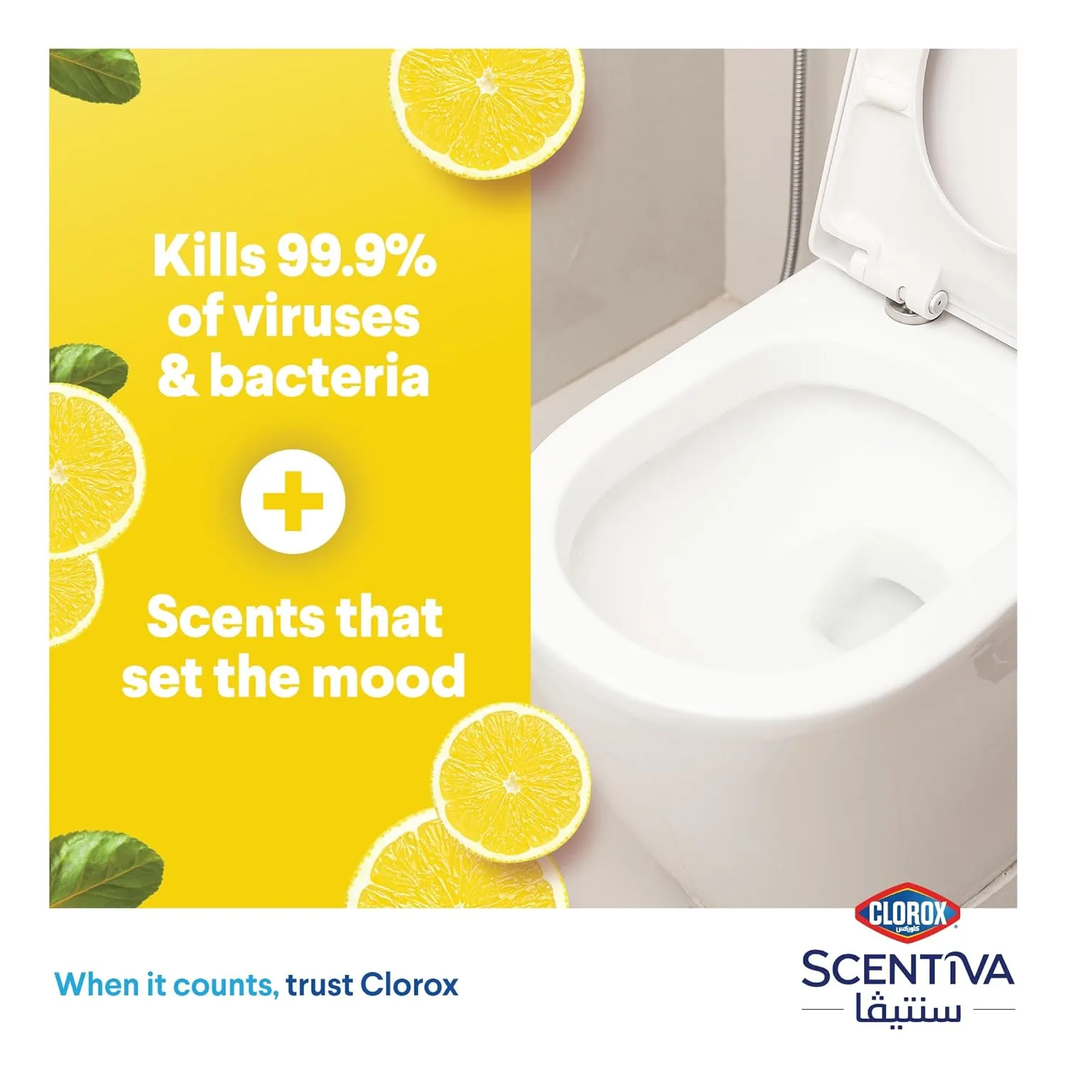 clorox scentiva toilet cleaner 3