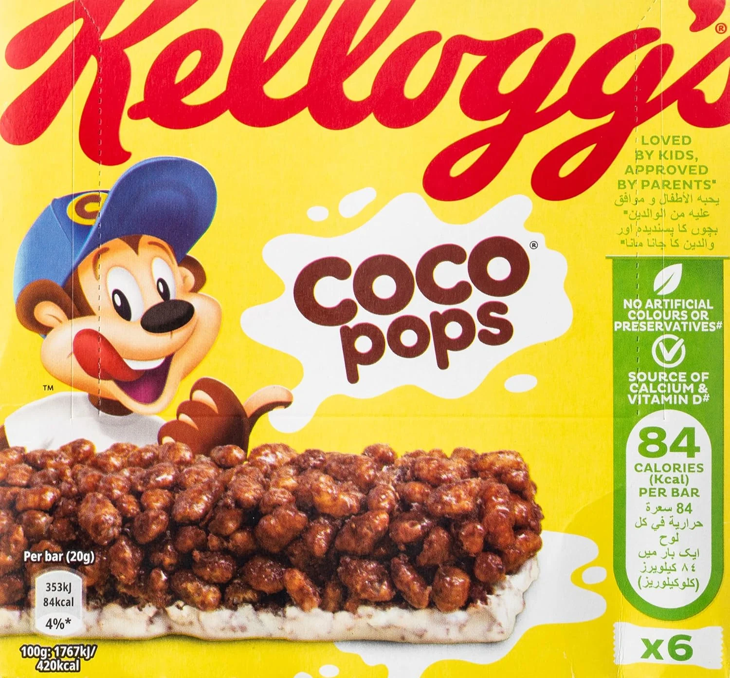 coco pops cereal bar 1