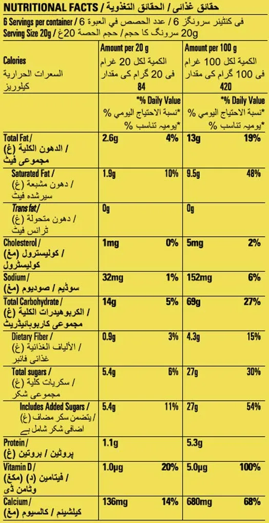 coco pops cereal bar 2