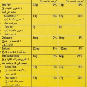 coco pops cereal bar 4
