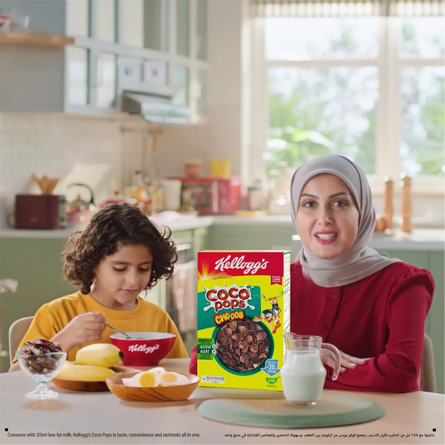 coco pops chocos 6