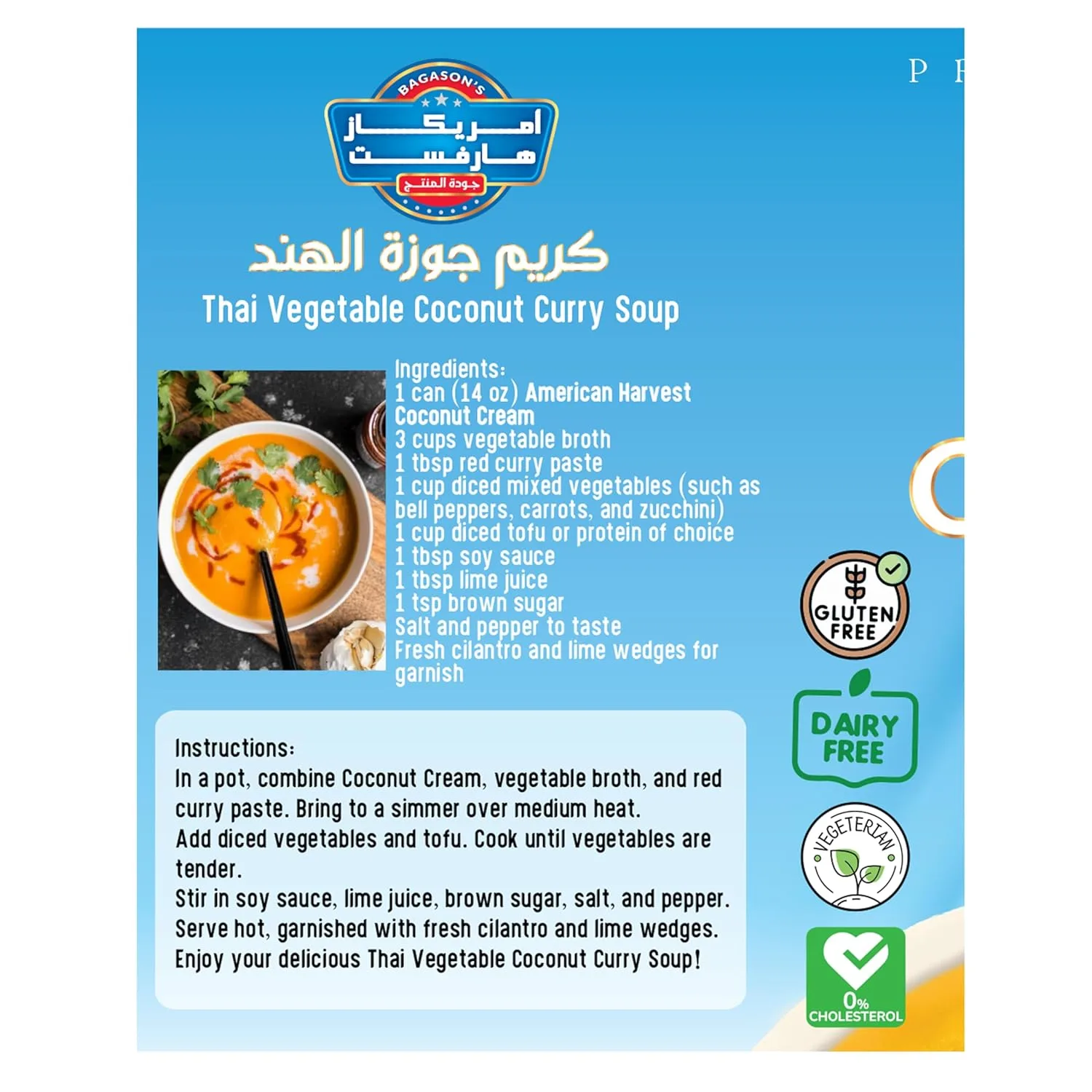 coconut cream thai 3