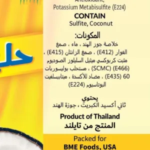 coconut milk 400ml 3